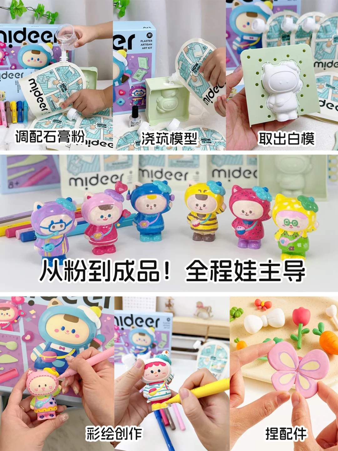 不是，这石膏彩绘玩具这样真的没人说吗？