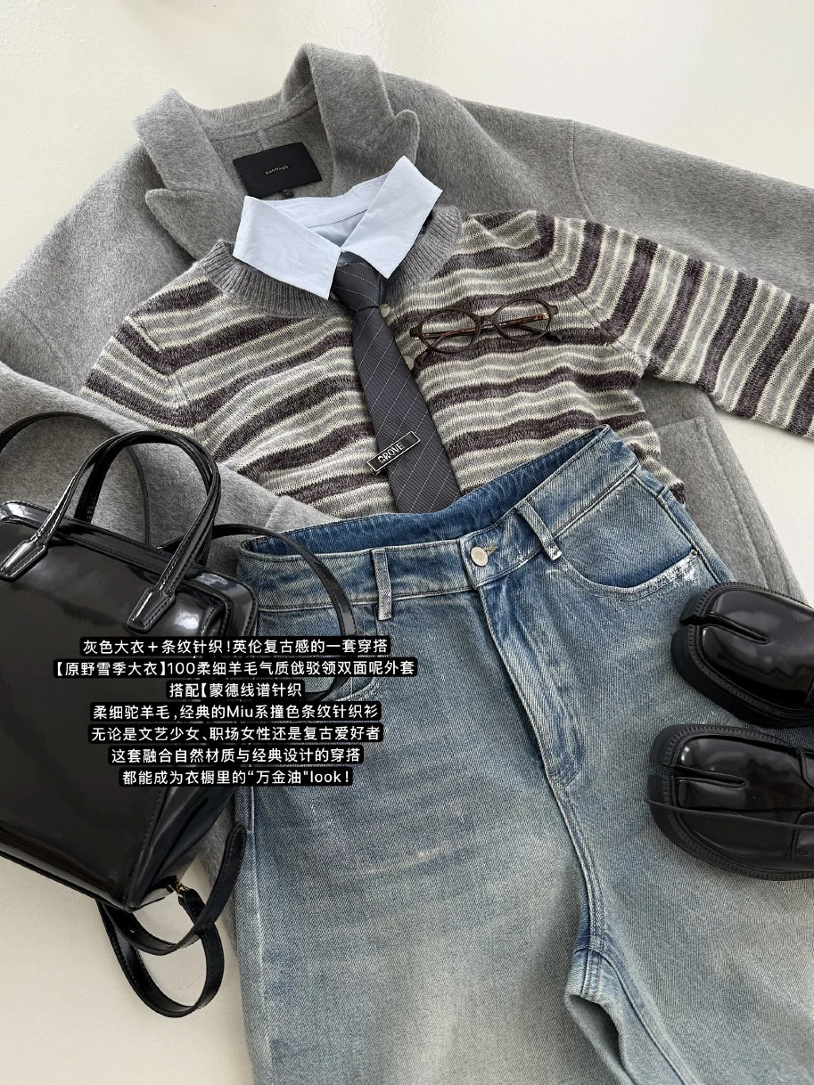 18套*秋冬日常穿搭?实用又好看☕️?