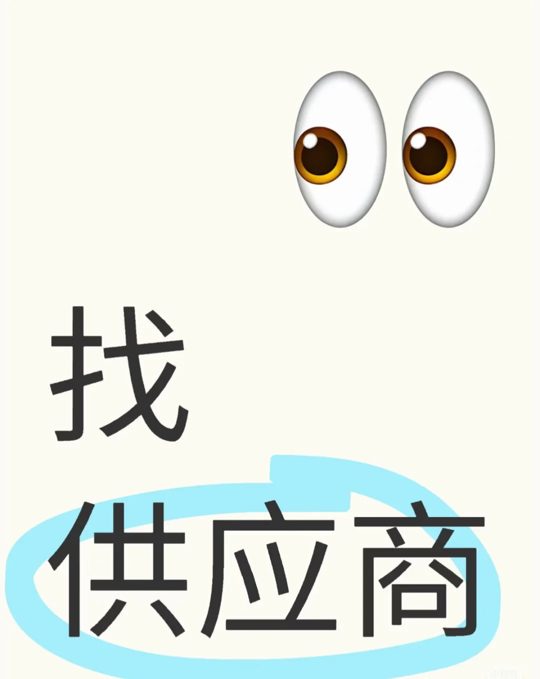 有没有蝶阀毛坯铸造厂家