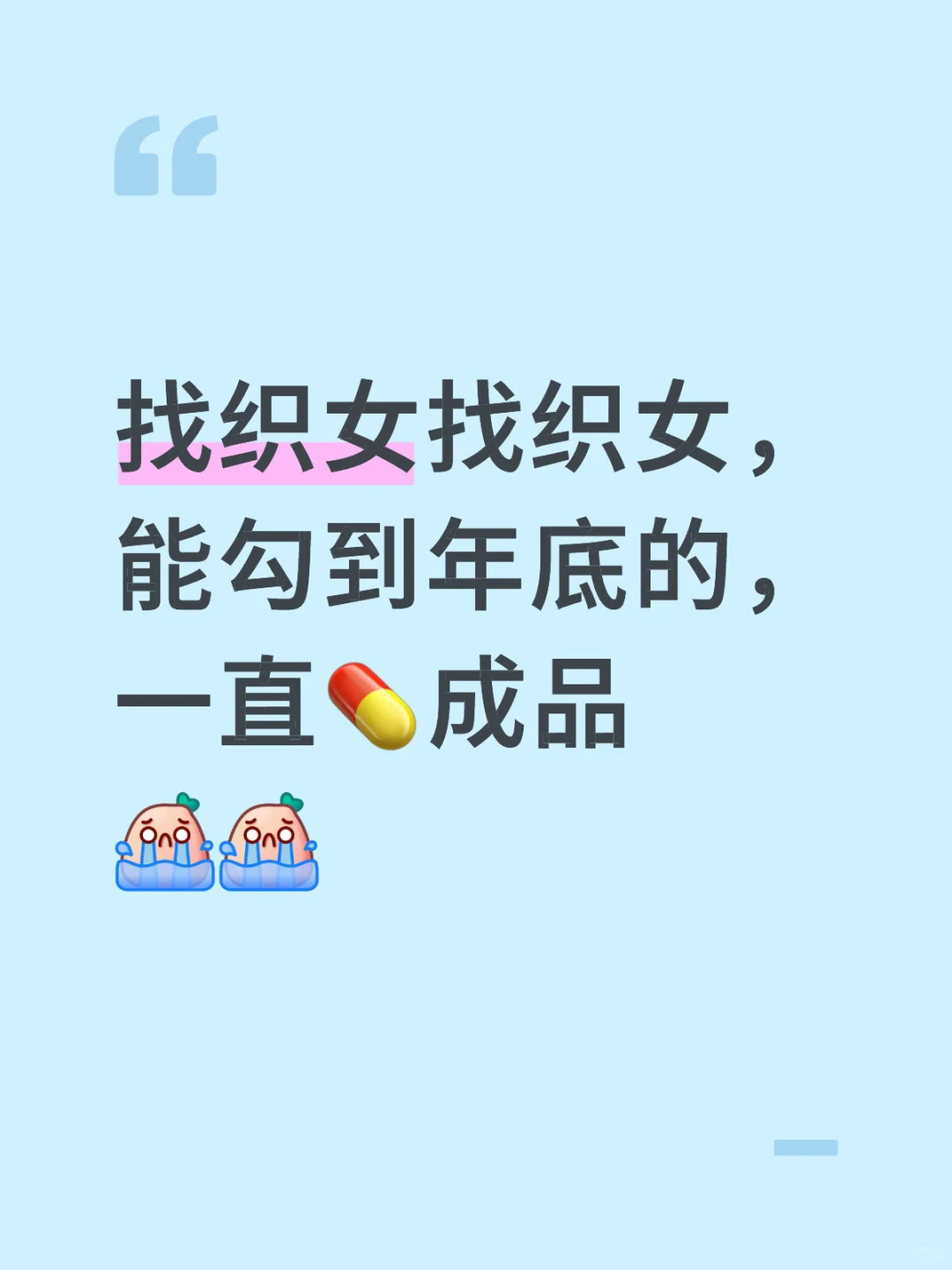 此贴不删，一直收