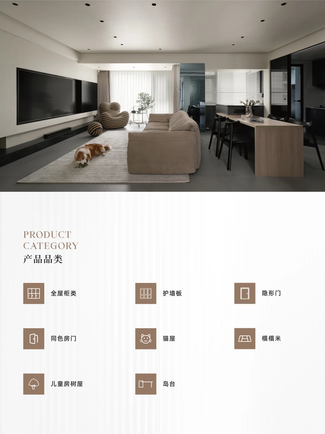 服务全国?一家治愈风全屋定制服务介绍