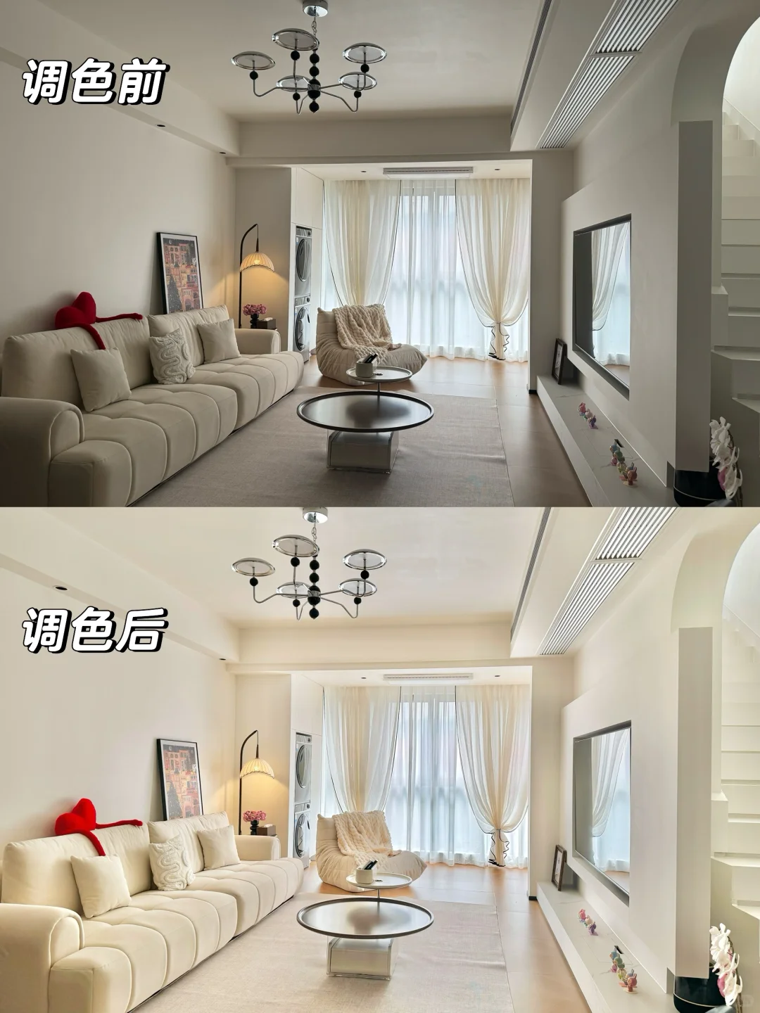 终于学会家居博主照片的调色了！p图软件out