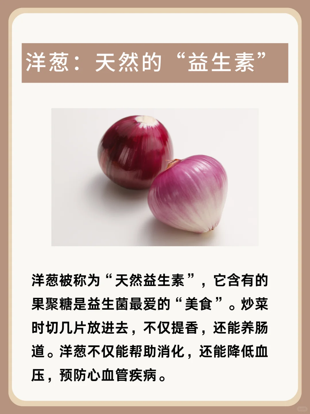 “投喂”肠道这10种食物，让它越来越年轻✅