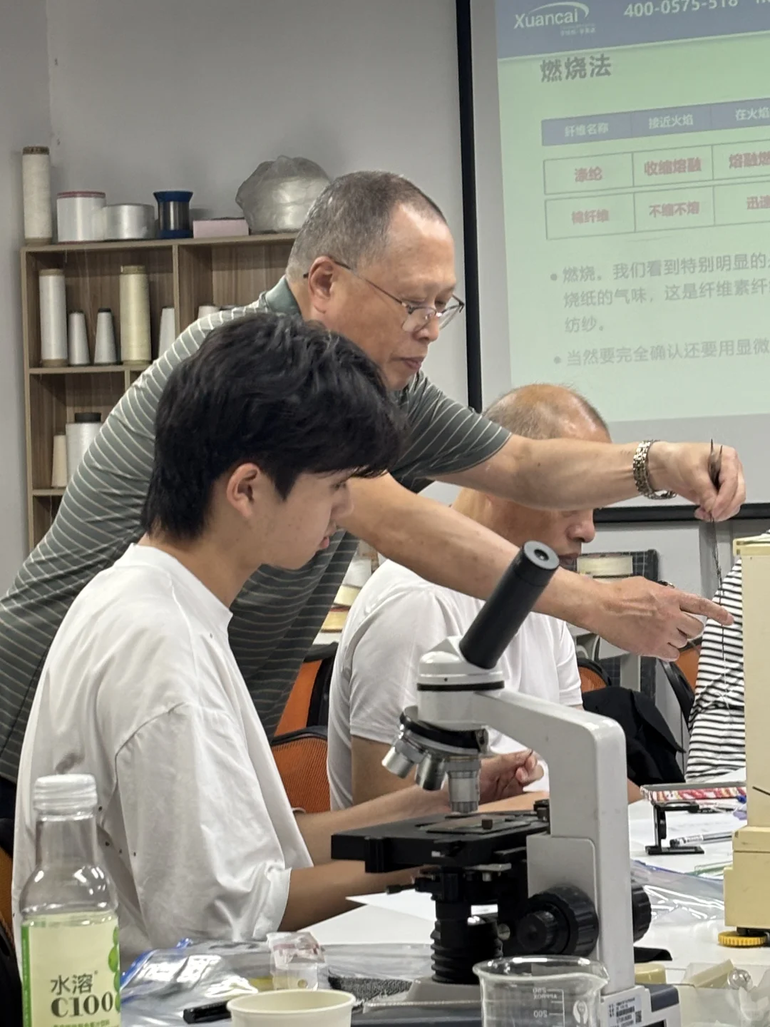 纺织人必备工艺