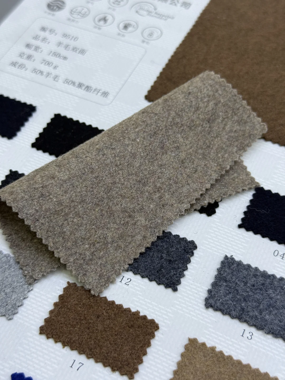 羊毛双面绒面料，细腻温暖的质感