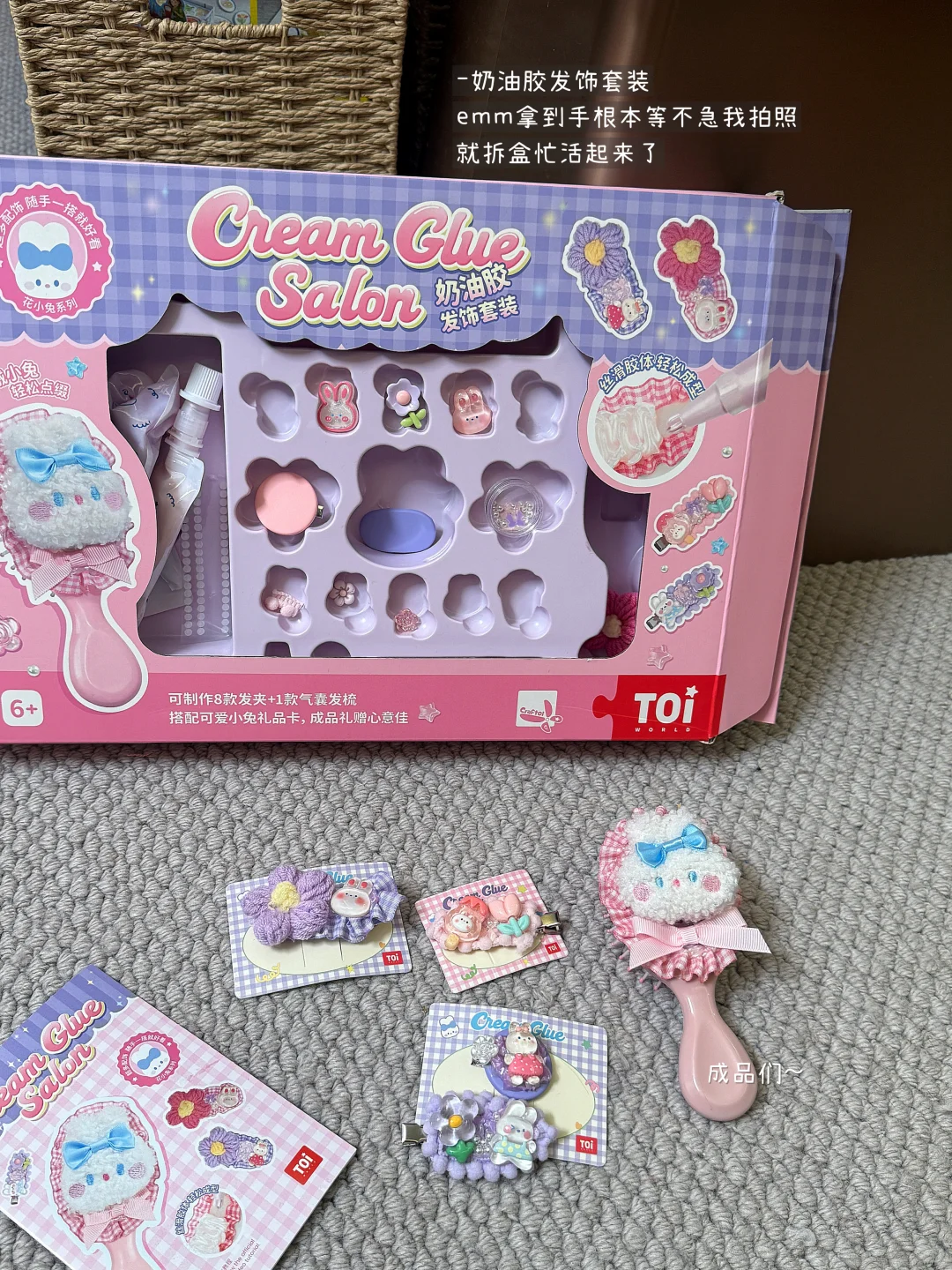 ?｜分享一下最近囤的动手动脑玩具们