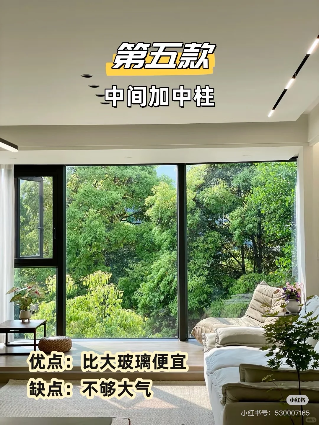 2025封阳台方案来看看有没有你喜欢的