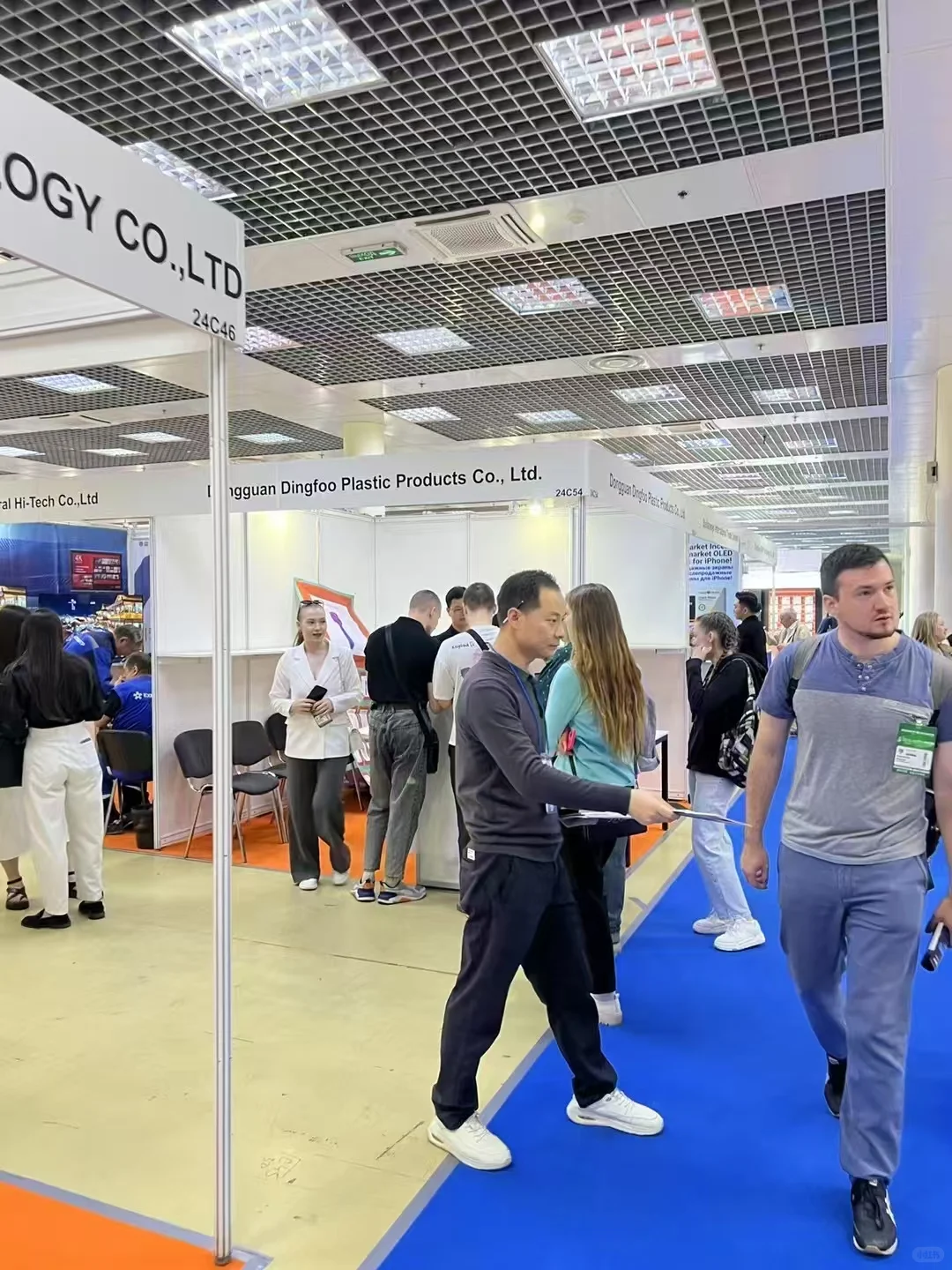 26年4月俄罗斯消费类电子及电器展icee