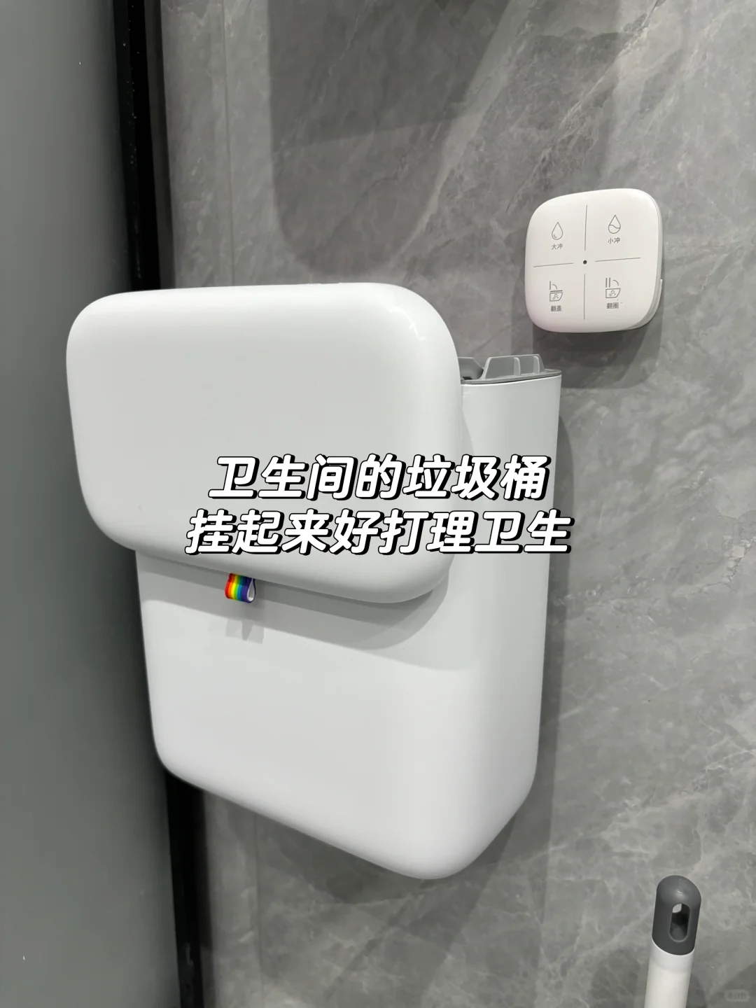 新家的100个快递?(85/100)—厨房卫生间篇