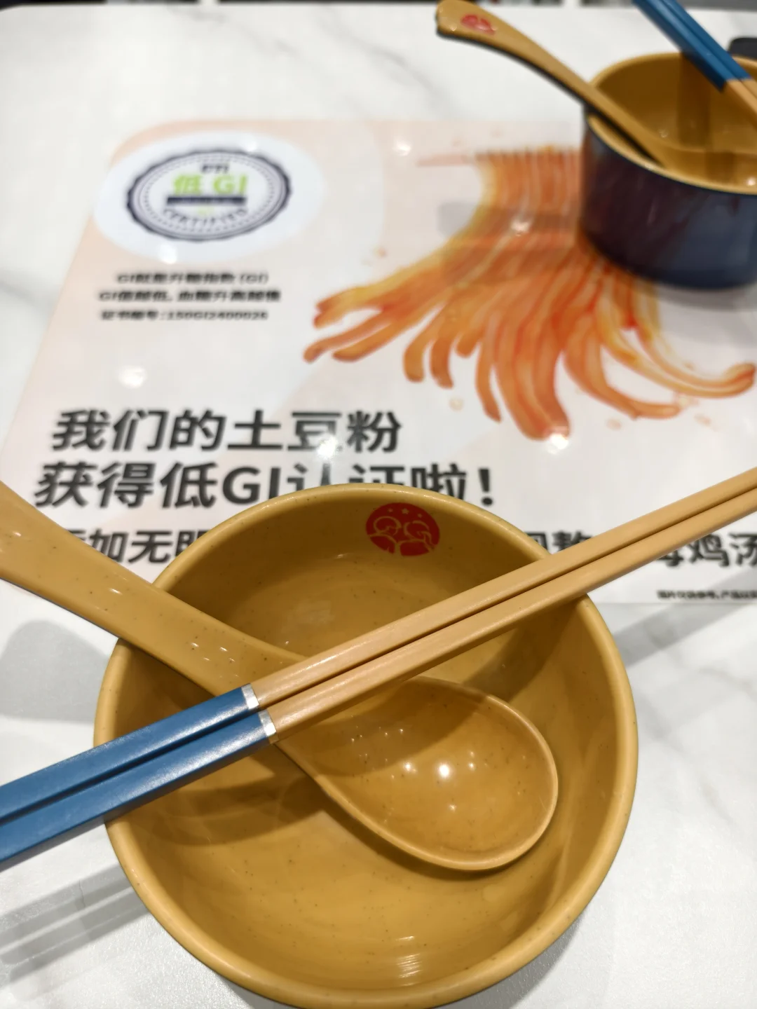 邯郸丨姐弟俩土豆粉