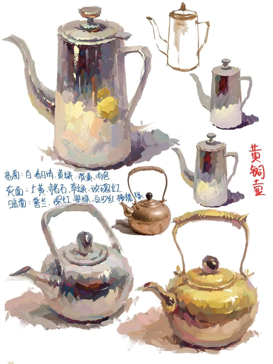 常考色彩不锈钢｜不锈钢考点干货