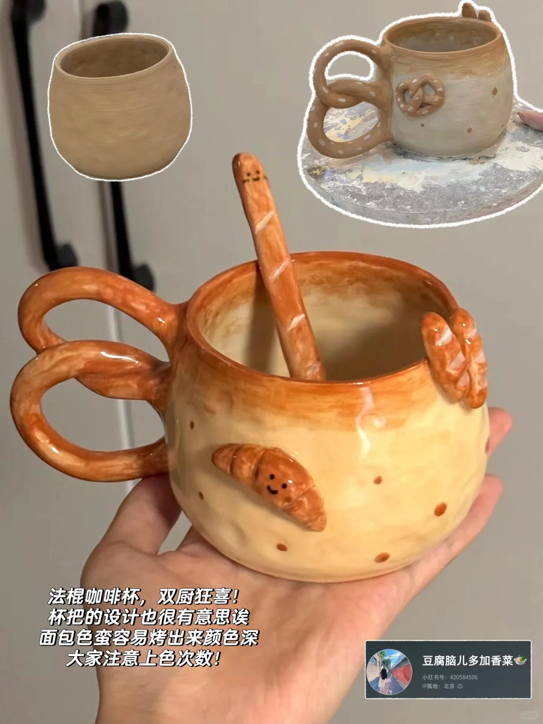 存一些在景德镇适合新手做的陶瓷！