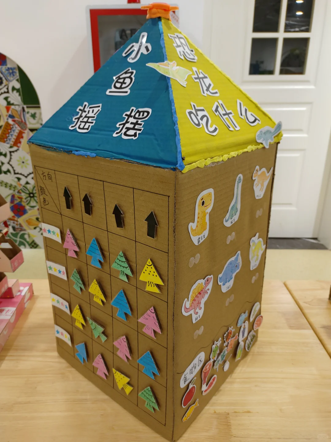 幼儿自制玩具教具手工作品