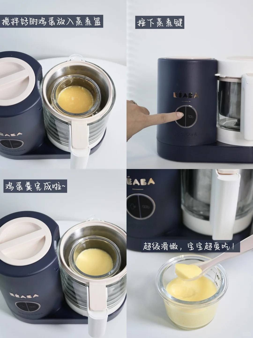 闭眼入吧,没想到辅食制作竟如此简单