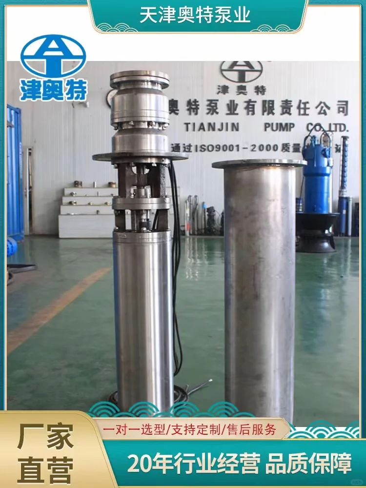 不锈钢潜水泵 工业废水处理 耐腐蚀