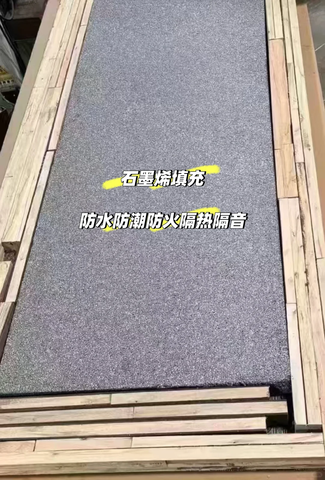 ?【黑科技降临！650元石墨烯实木复合门