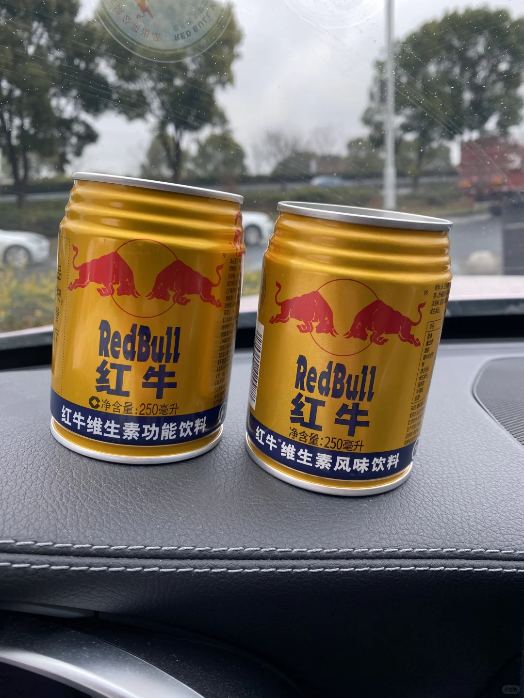 买红牛还是要看着点，一不留神就买错