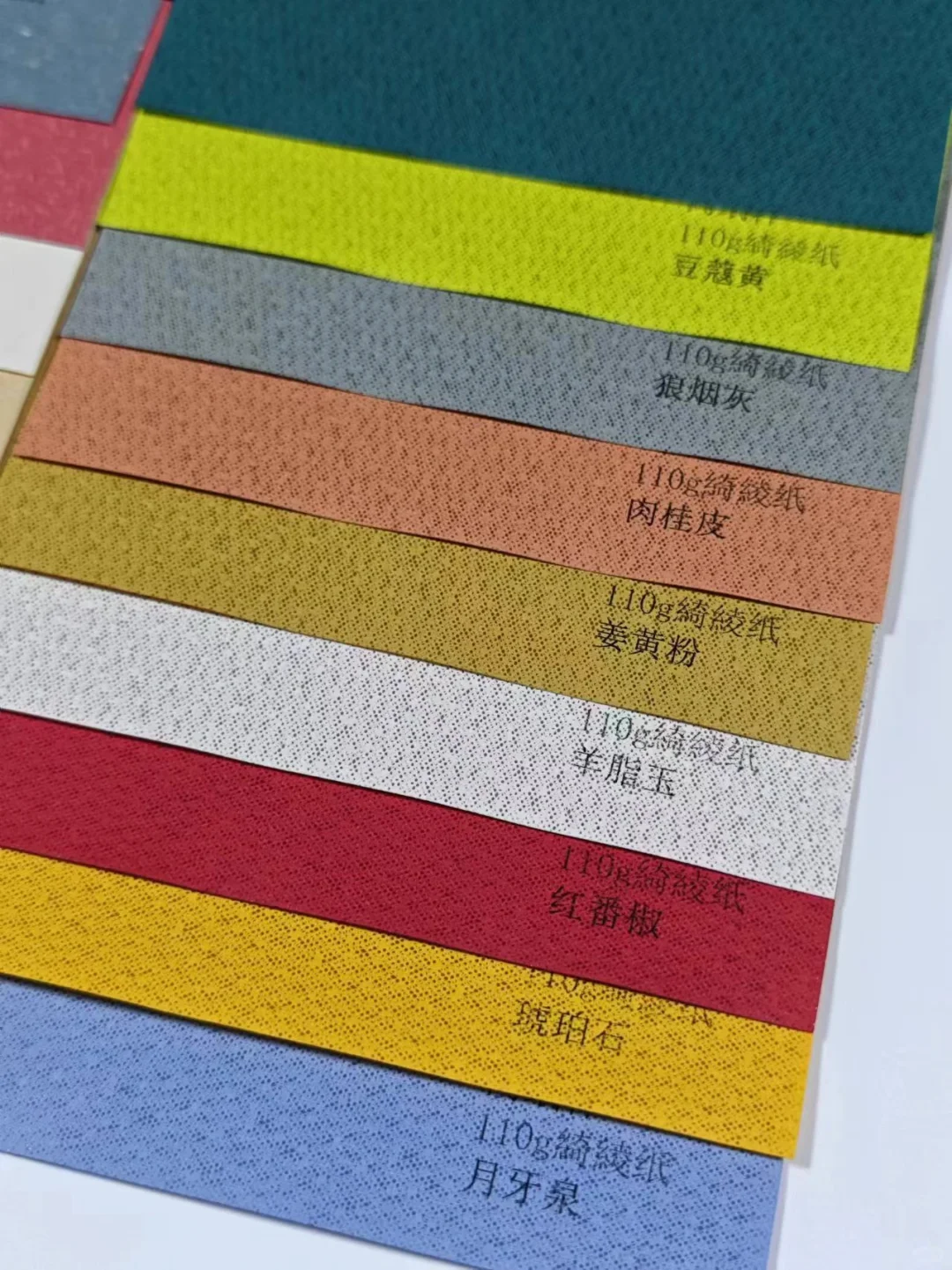 认识纸张丨太好看了！