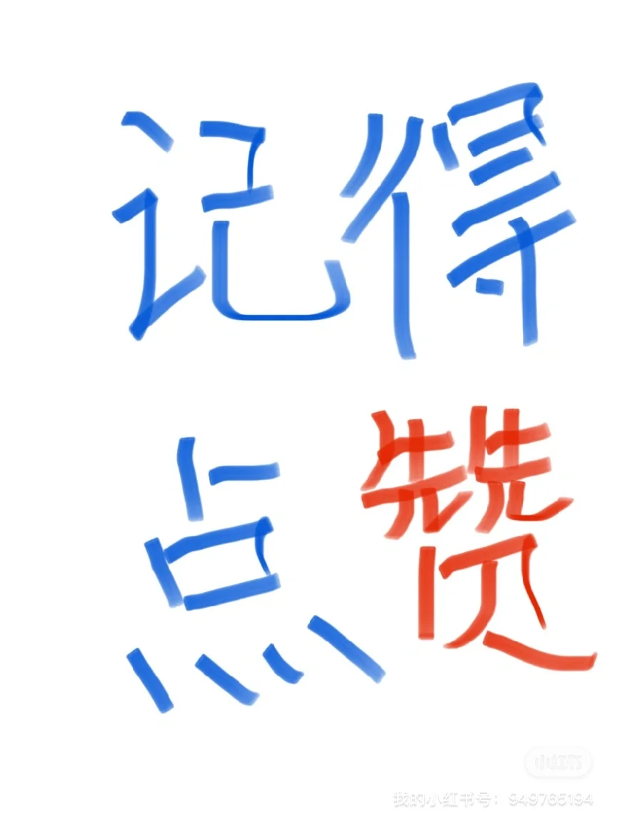 ?电子皮肤超详细制作流程分享