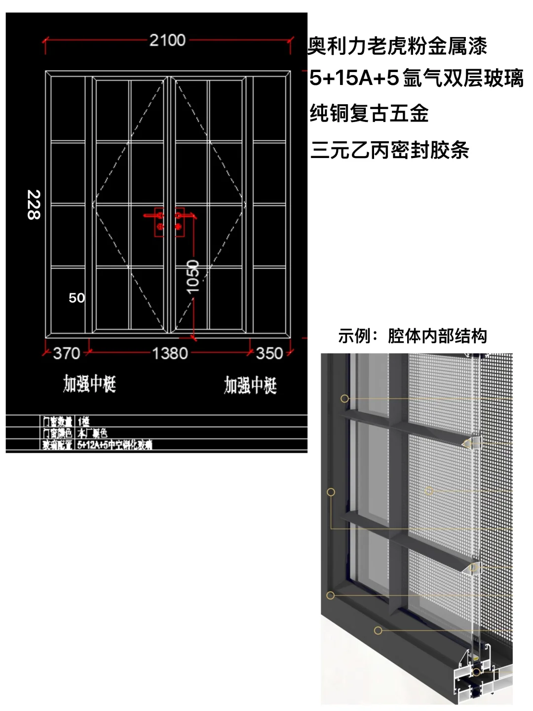 4个复古门窗干货！装完你的老破小也美到犯规