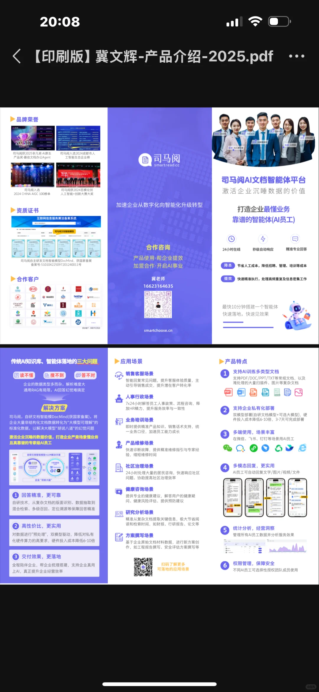 被问爆的封套定制！细节拉满的品牌加分项✨