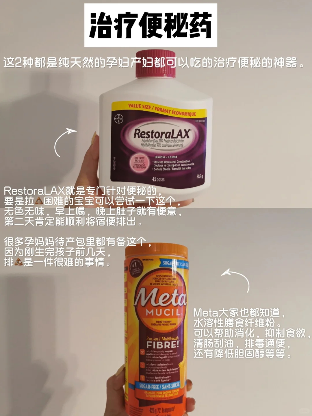 SHOPPERS万能好物 ②【常备非处方药合集】