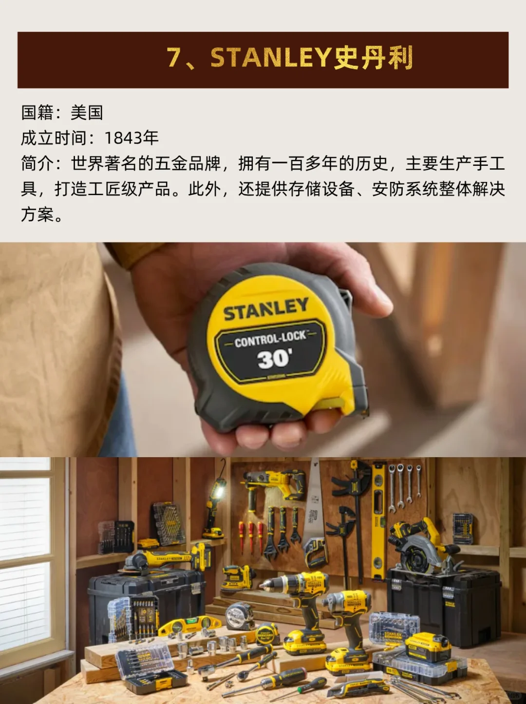 设计师必看丨进口五金品牌(下)