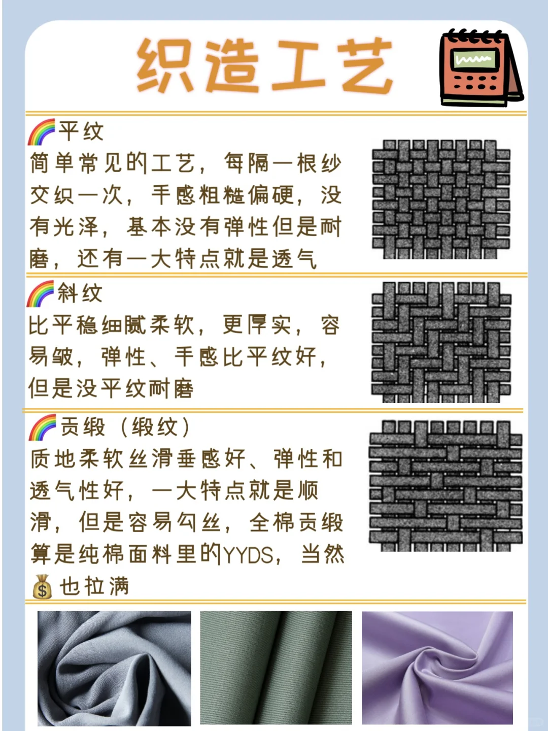 为什么没有人把四件套工艺一次性讲清楚