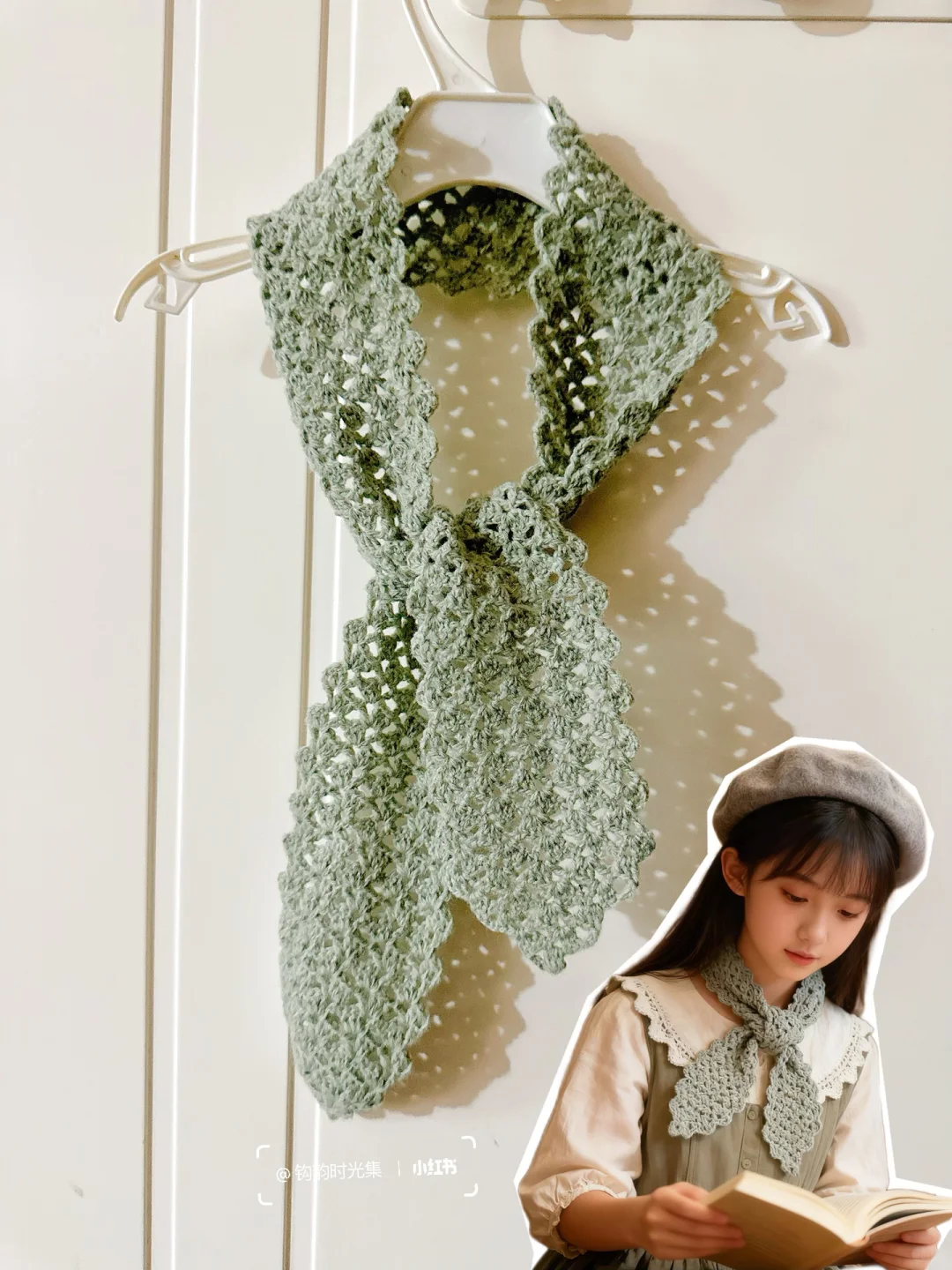 森系小围巾（附图解）