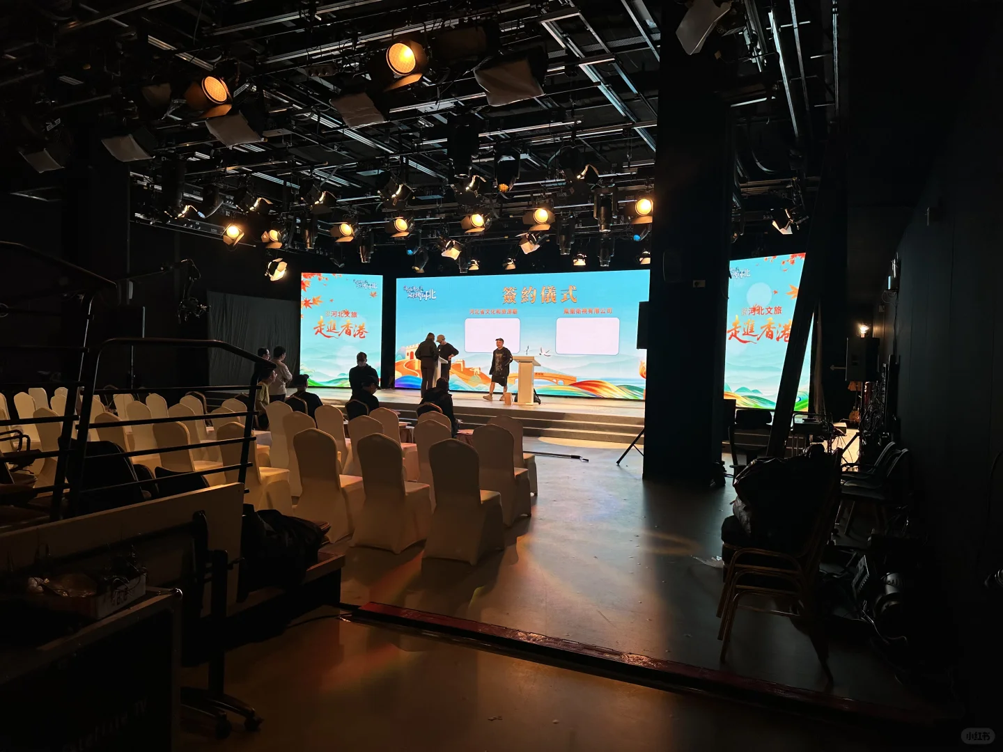 走进香港推介会