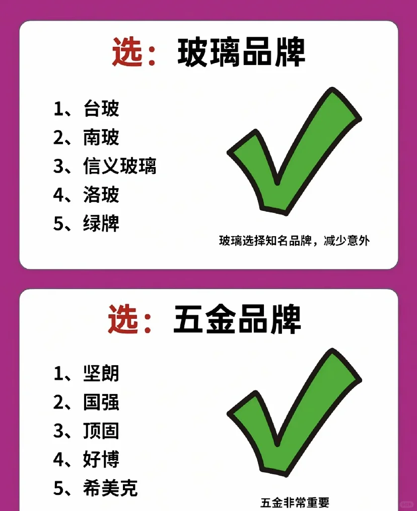 封阳台门窗避坑指南 | 干货满满不踩雷?