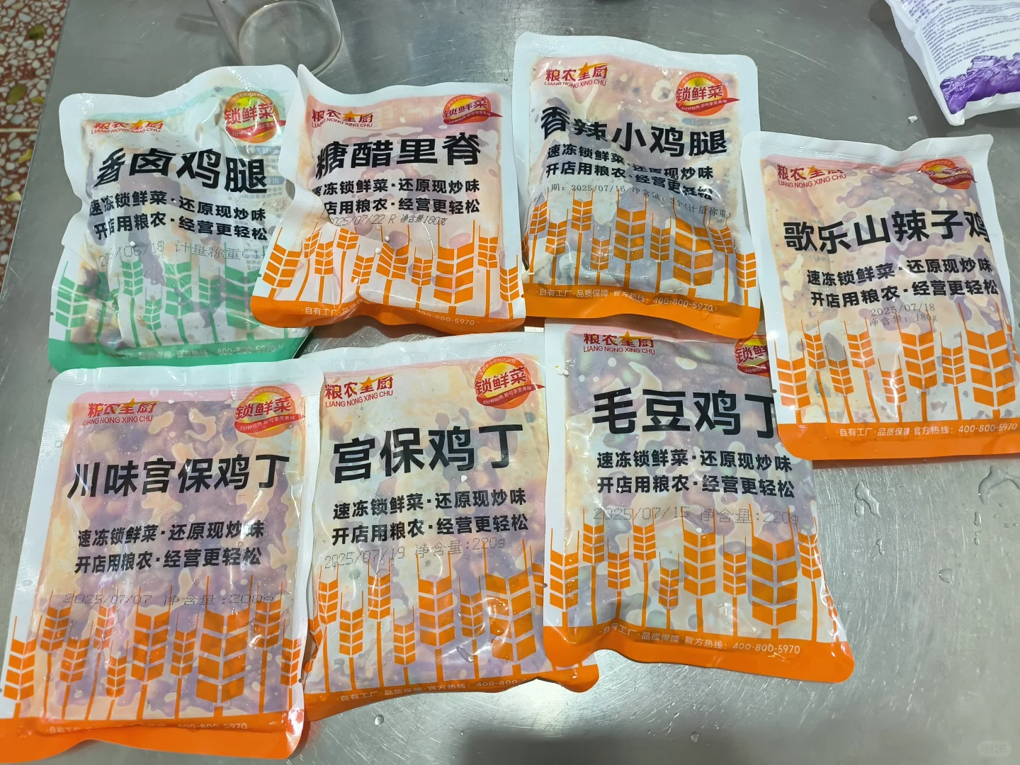 ‹预制菜›测评