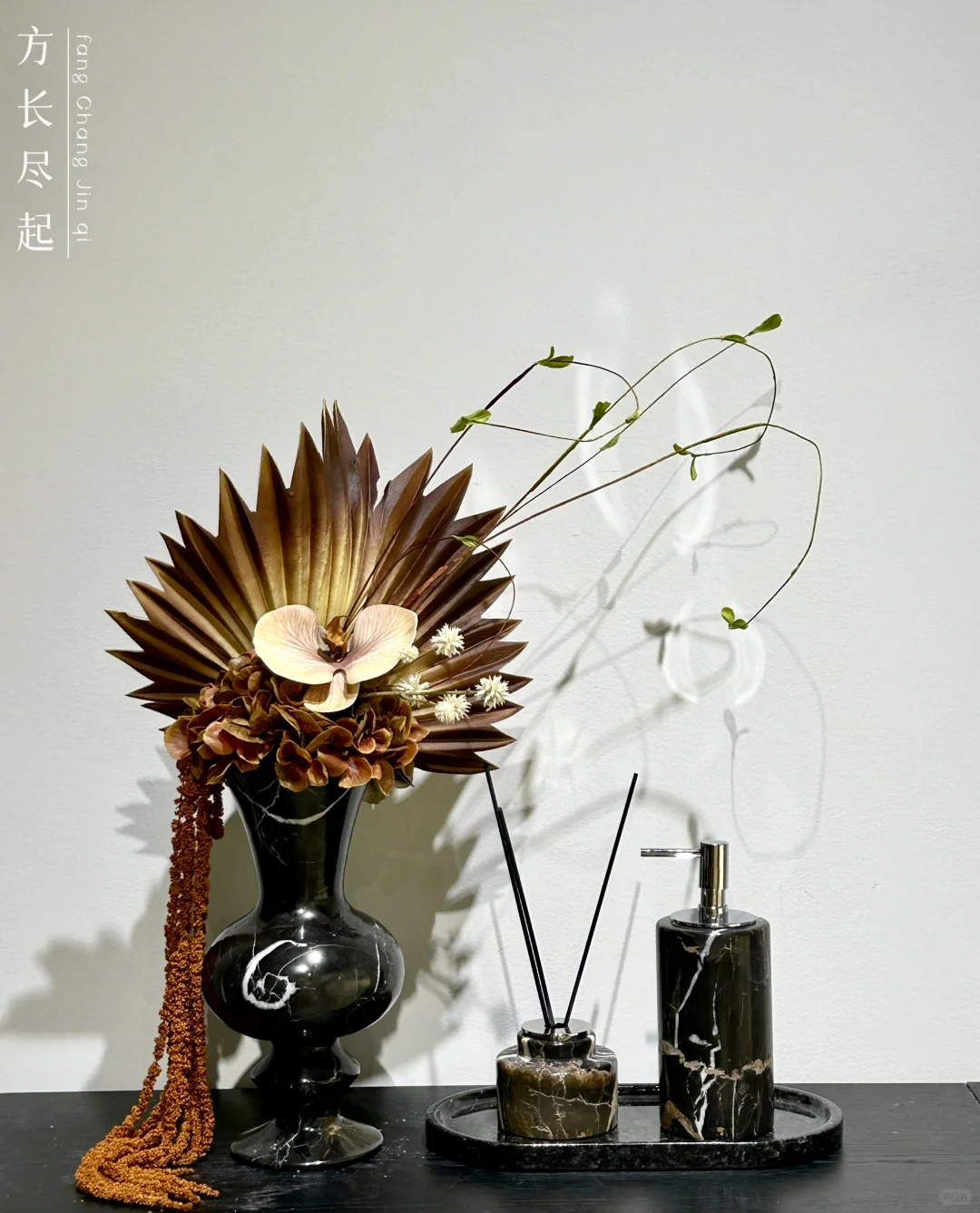 方长尽起｜软装饰品花艺组合