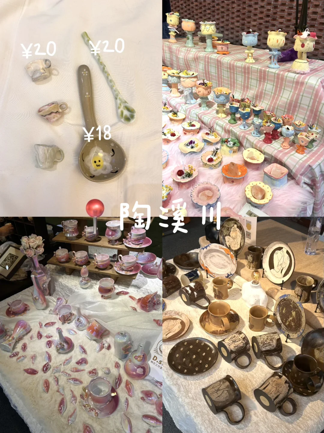 景德镇mvp结算画面 三大集市怎么选⁉️