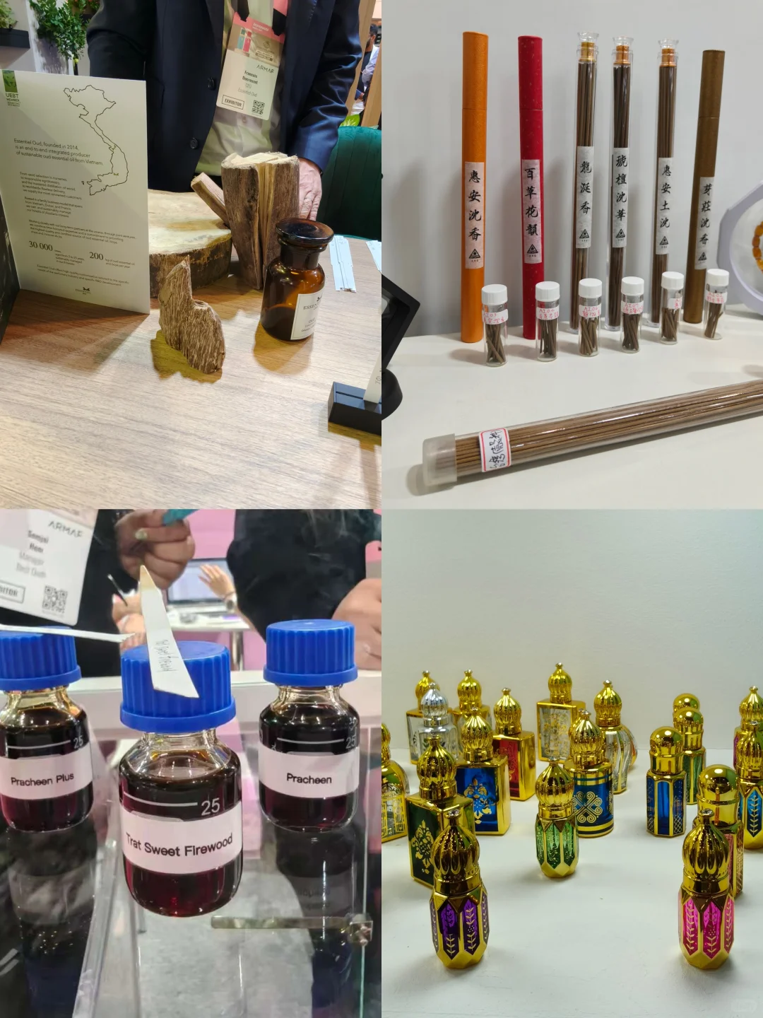 逛展2025中东(迪拜)国际美容展 沉香