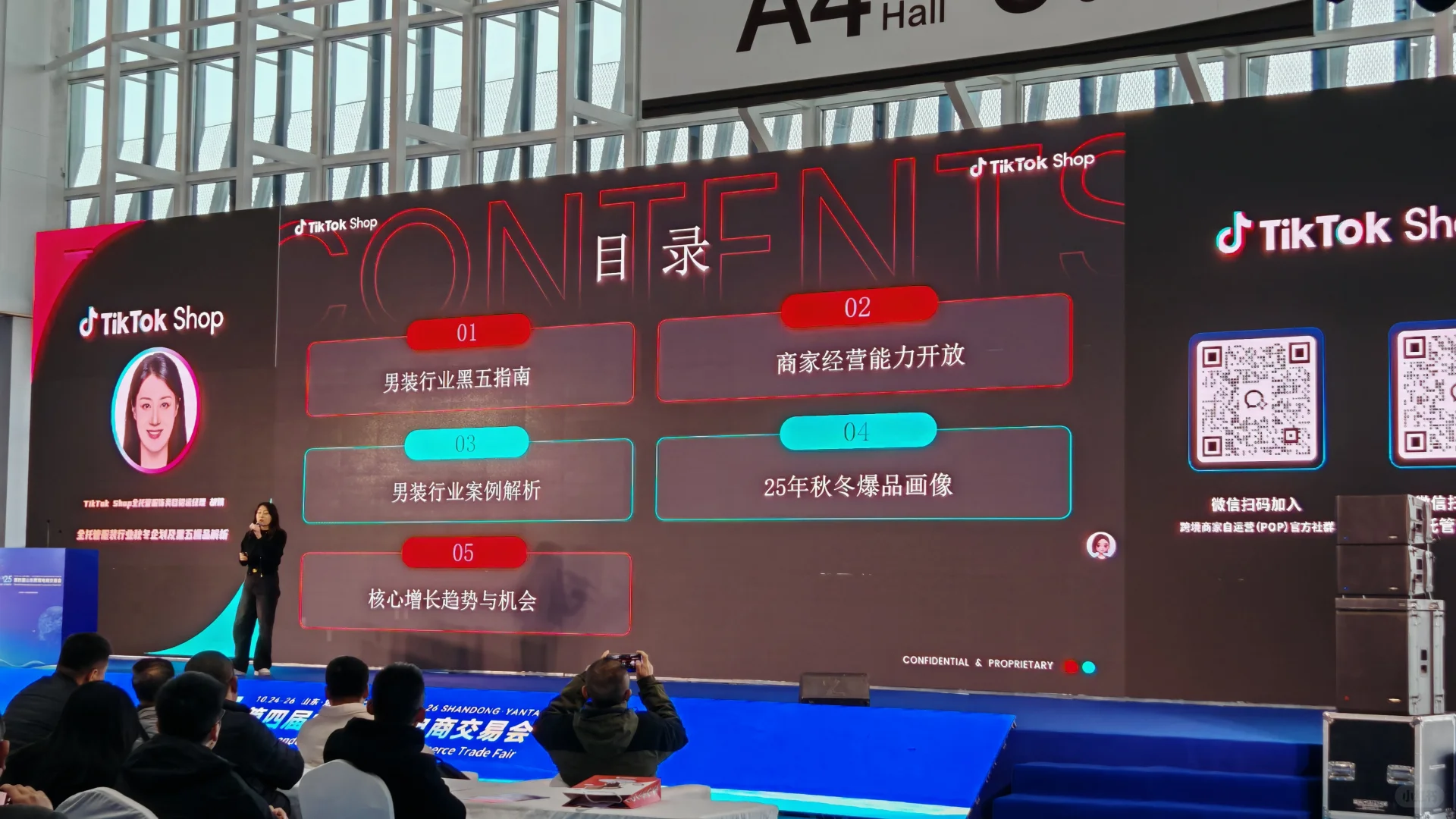 刷 100 篇跨境攻略不如逛 1 次展‼