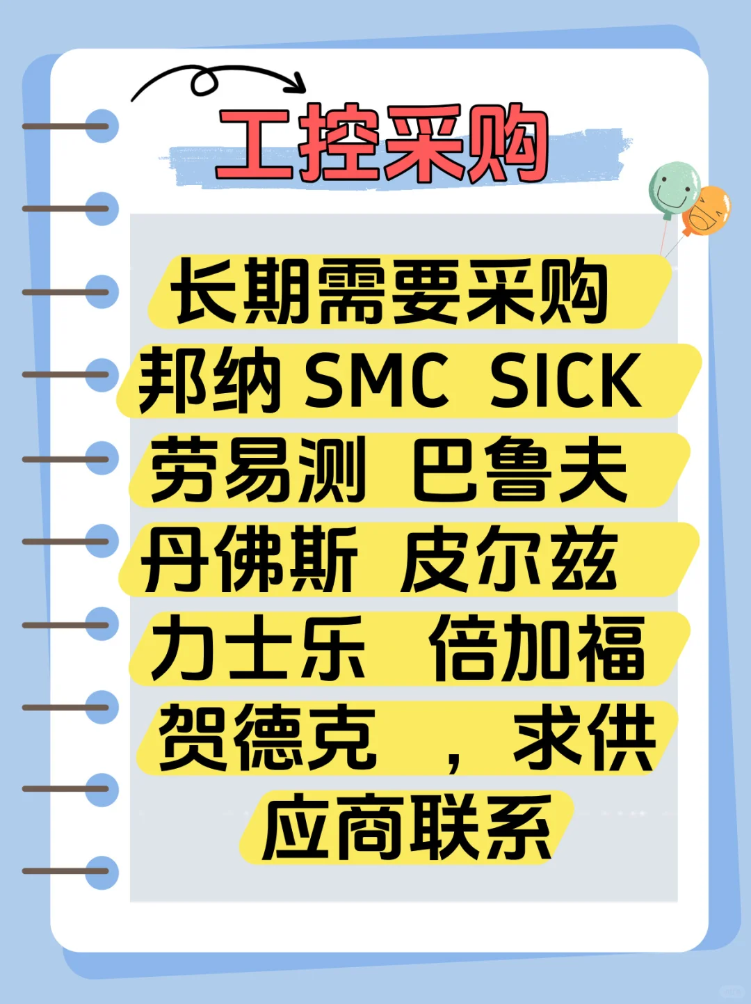 有没有靠谱的供应商联系我啊！！！