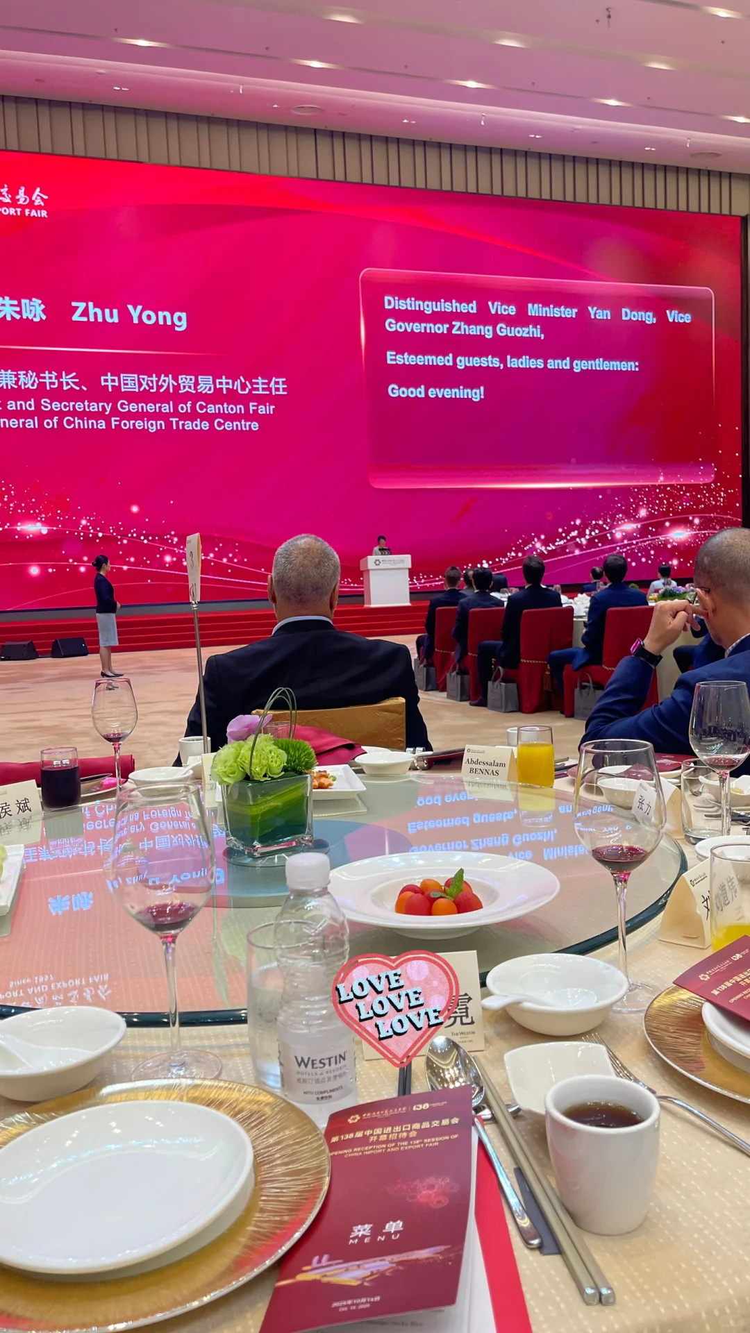 广交会开幕式晚宴 Canton Fair dinner