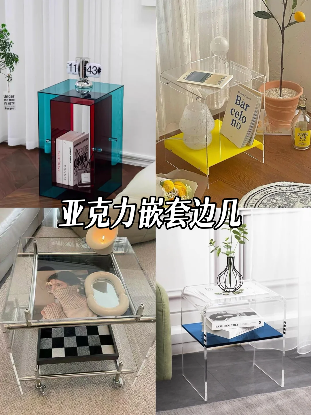 抄作业!包豪斯摆件12件,让你家秒变美术馆?