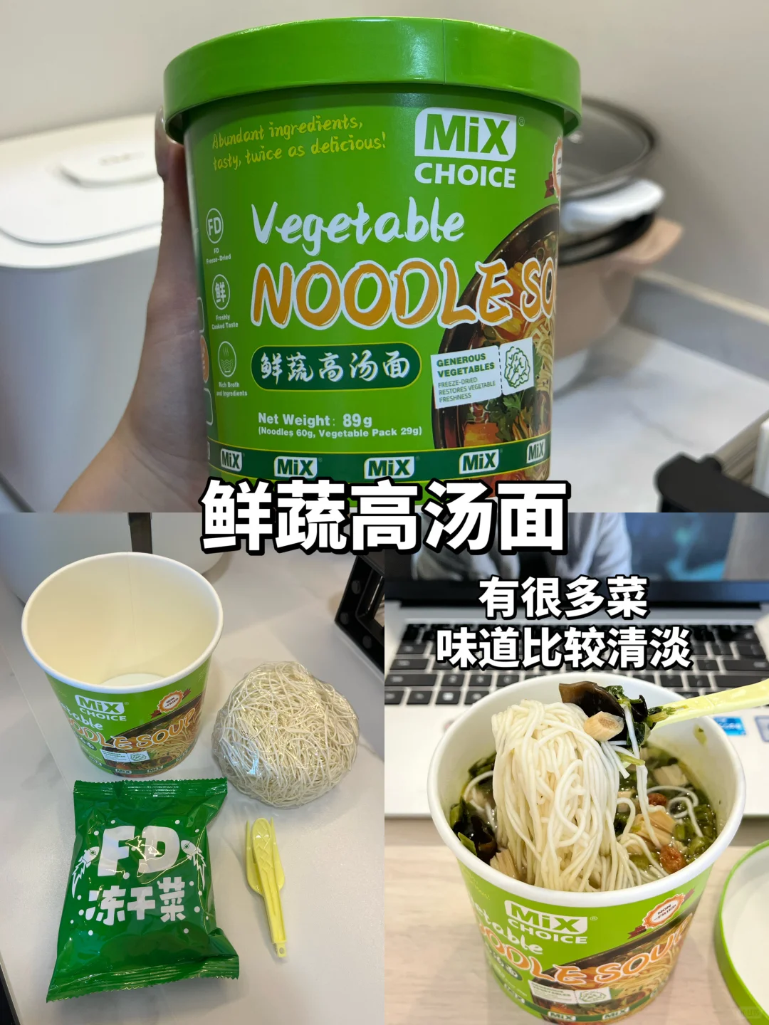 ?? Mix米克斯方便面 平价好吃