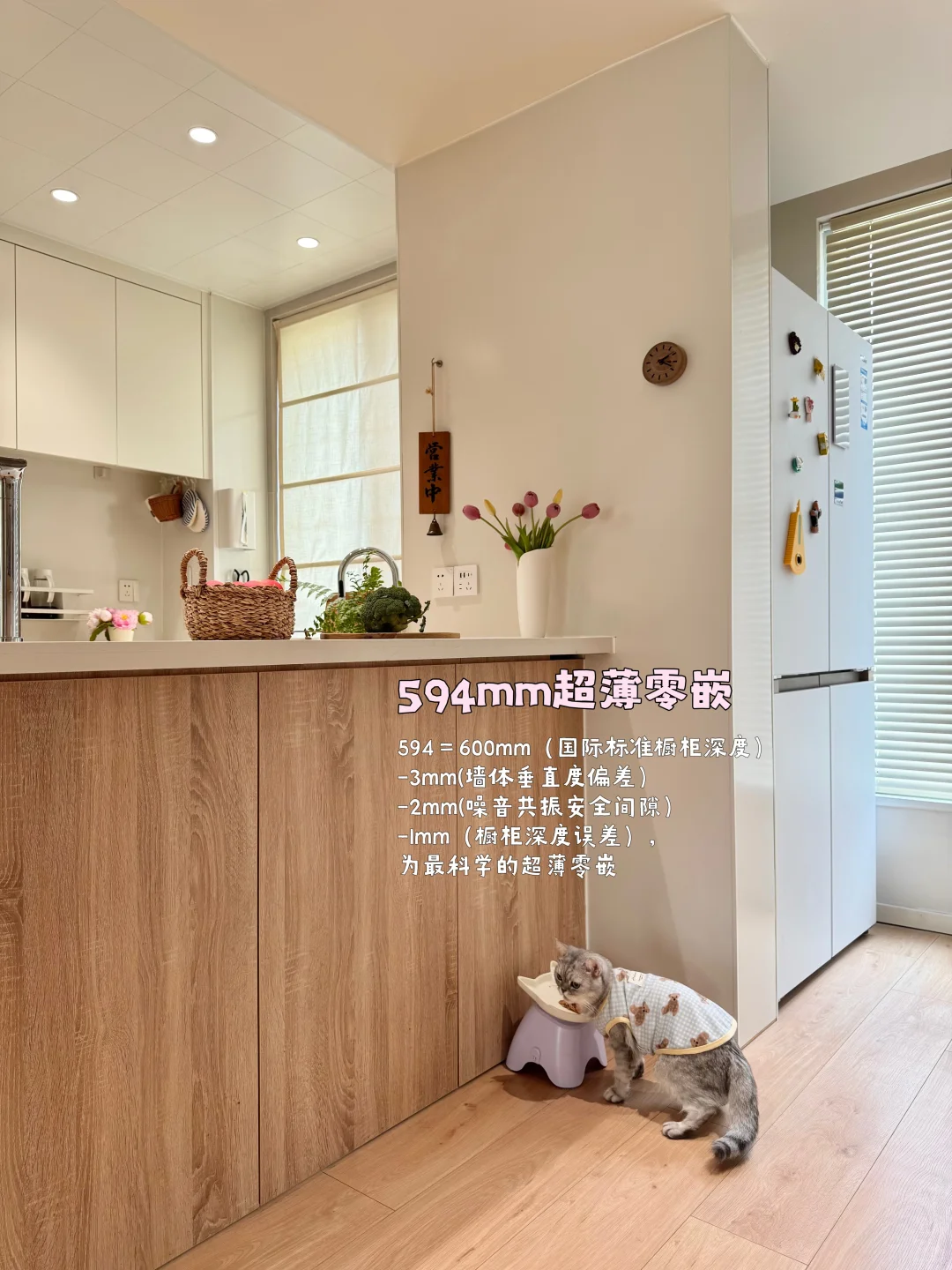 拉爆空间利用率?全屋这样搞收纳也太香了‼️