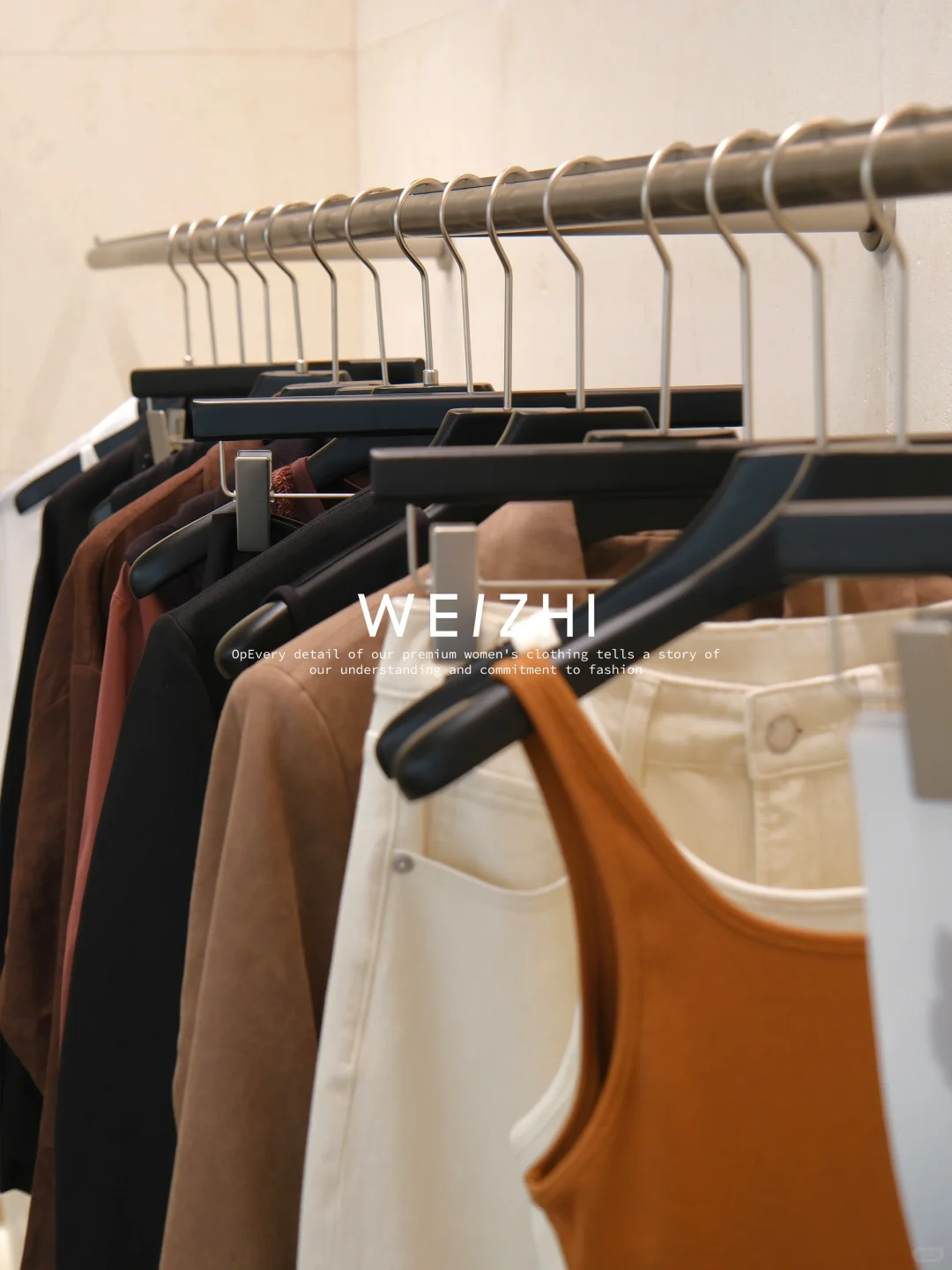 中高端女装|我们不只供应产品 更贩卖审美!