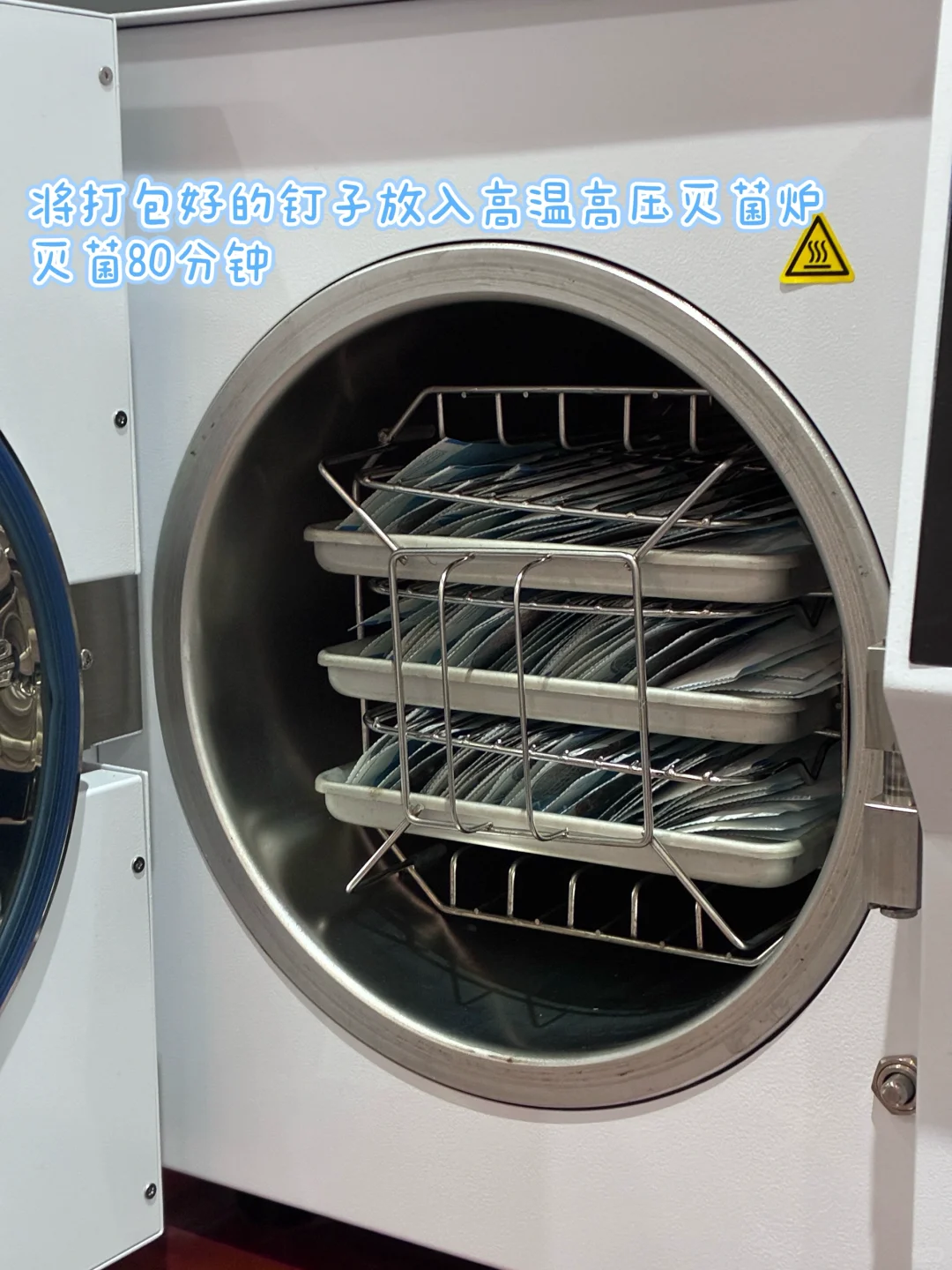 带大家认识一下我们的钛合金?