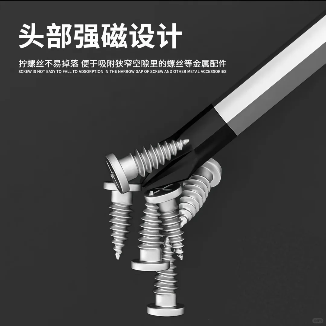 工业级穿心螺丝刀?加长磁力超强耐用�