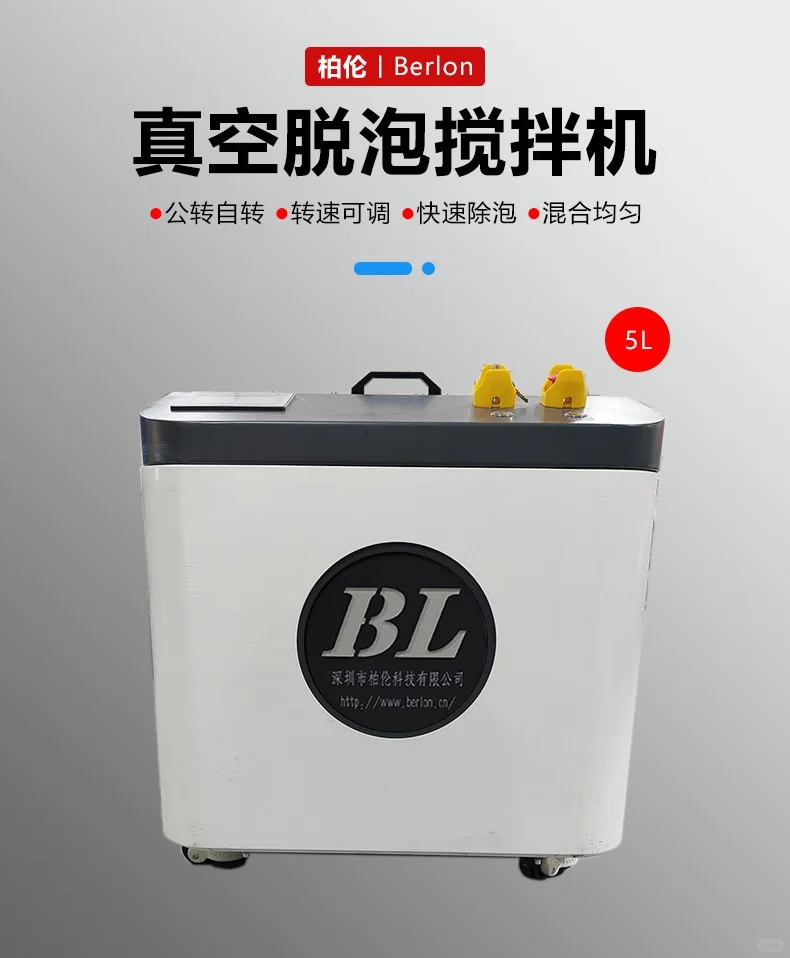 油墨行业必备！真空脱泡搅拌机选型指南来啦