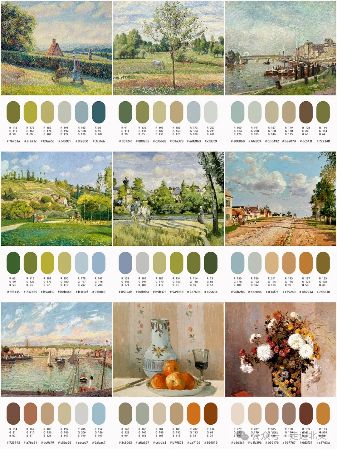 大师的配色技巧,提高审美力。(转载)