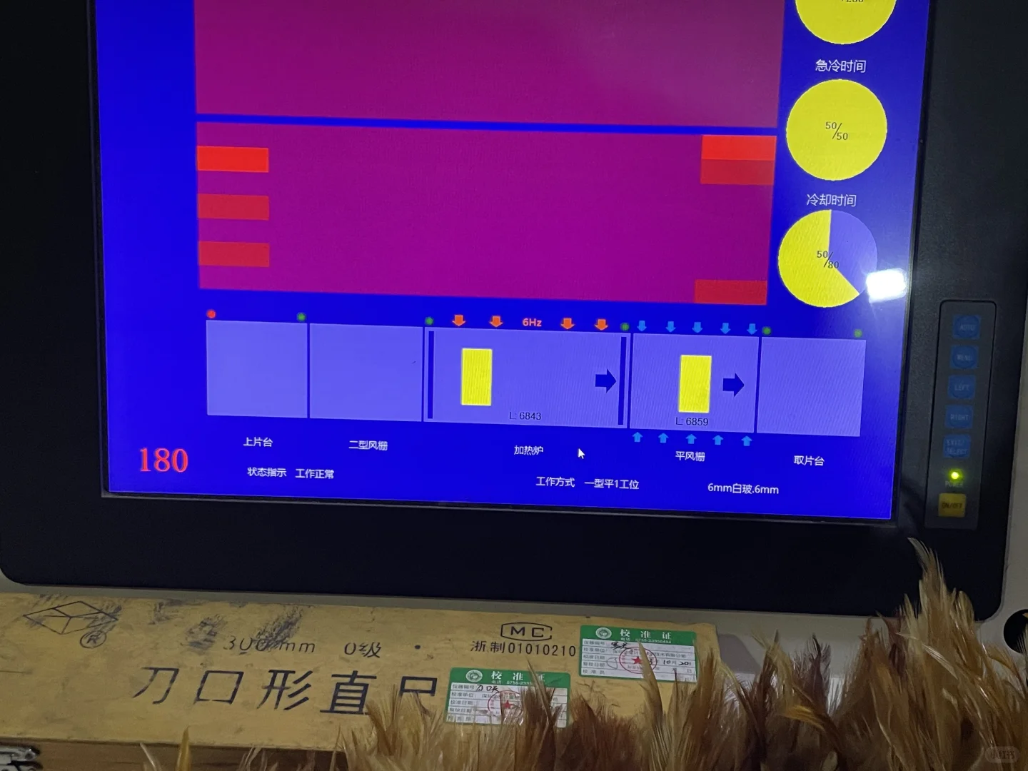 来玻璃厂工作了，有啥不懂尽管问?