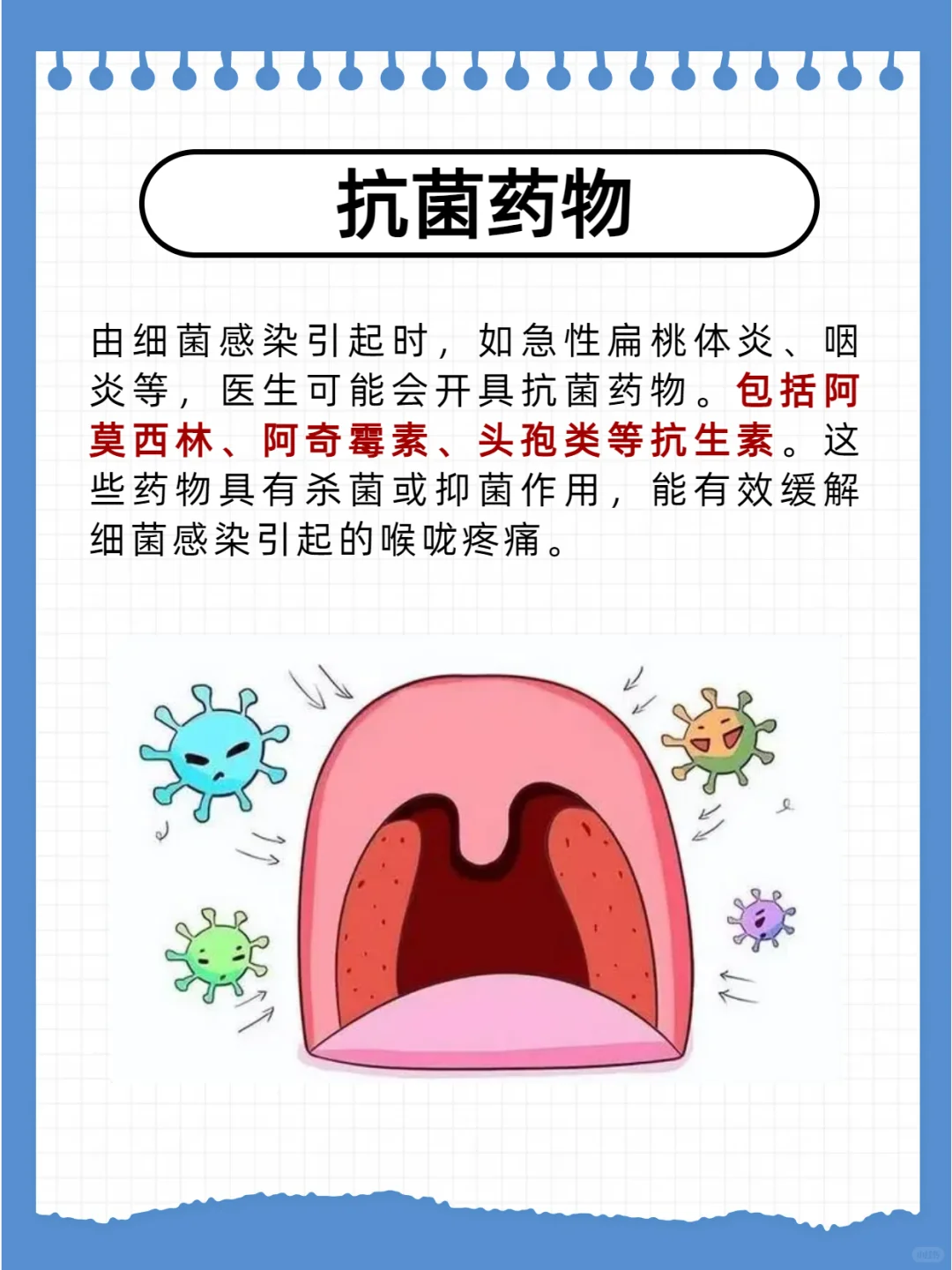 宝宝“刀片嗓”真难受❗记得码住这6步