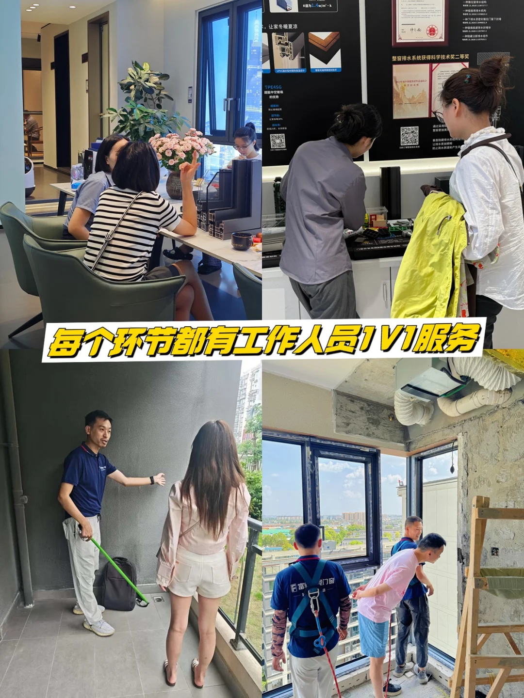 成都封窗品牌推荐?强推这家靠谱门窗!