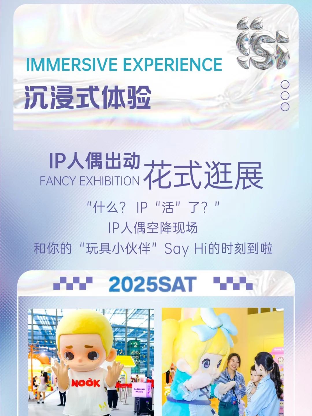 官宣了！尖峰潮流艺术收藏展开到广州！